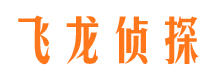 新晃市侦探调查公司